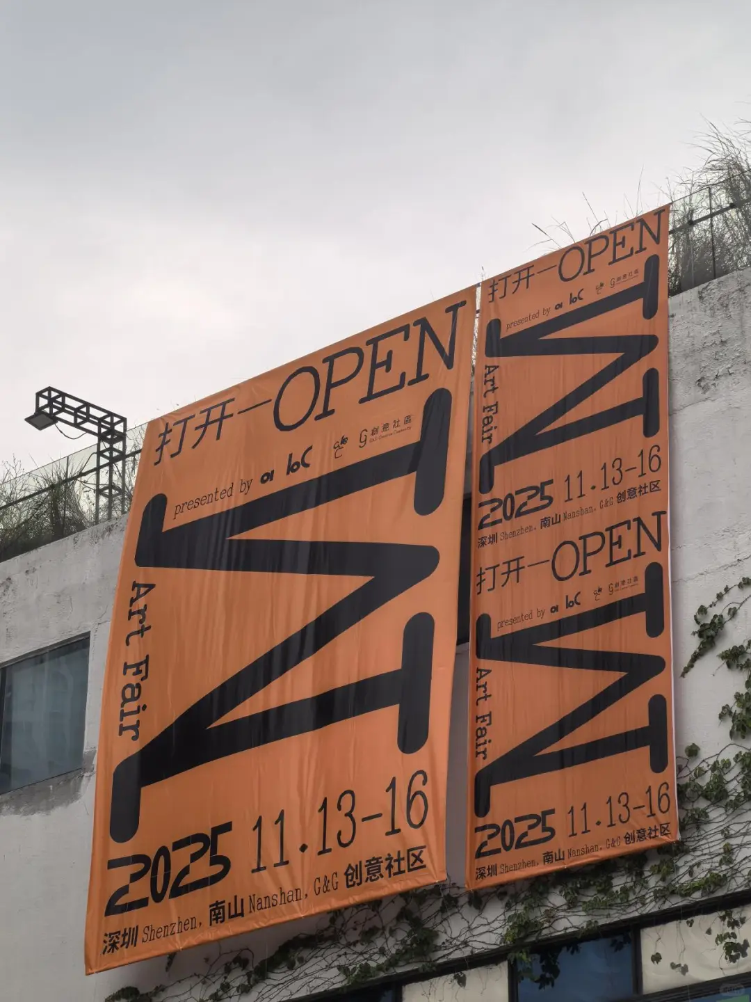 翘班来看 OpenM