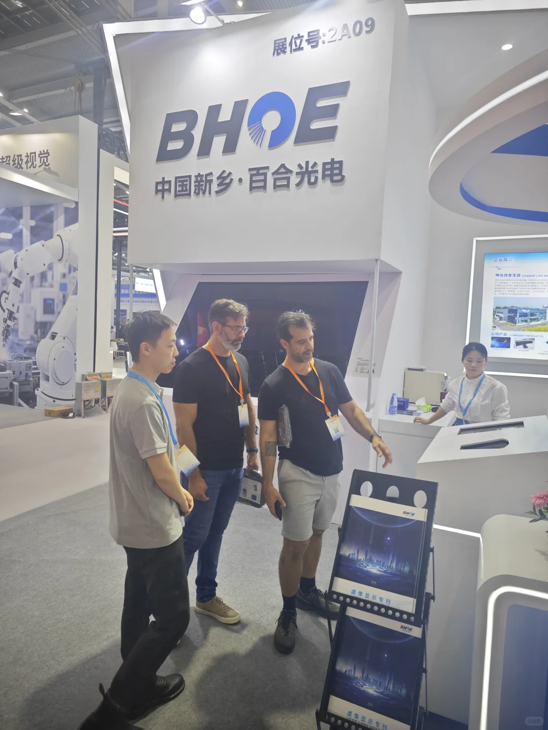 深圳CEIC电子消费大会|科幻变成现实!