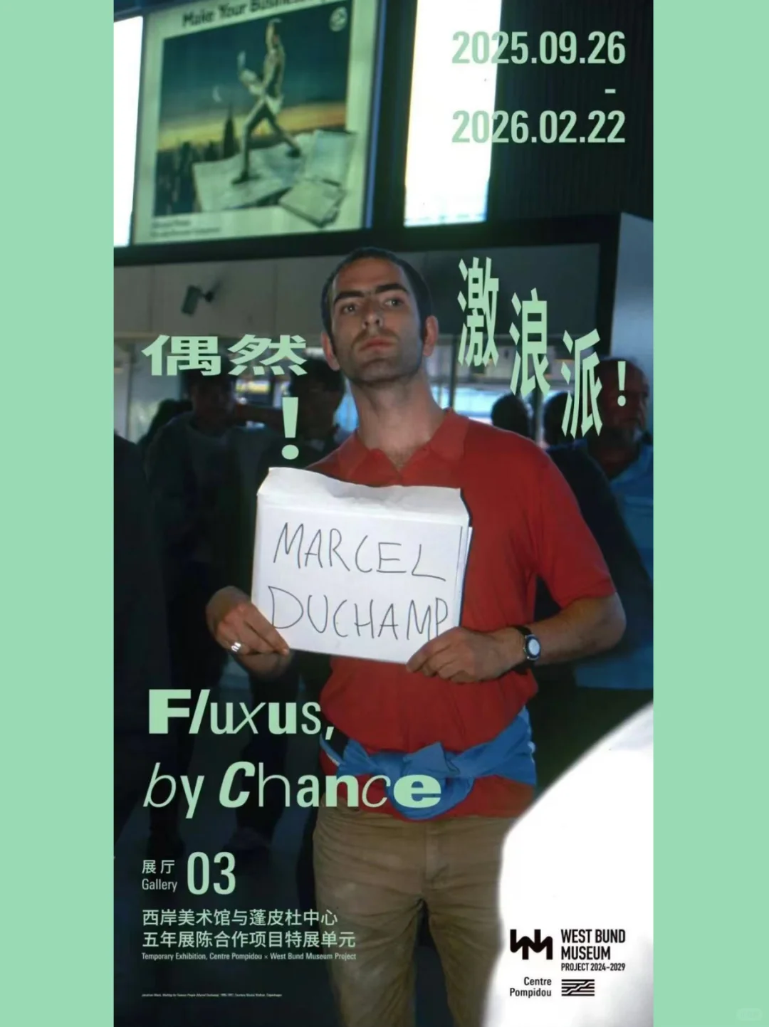 11月上海艺术周来袭：颠覆感官的艺术狂欢！