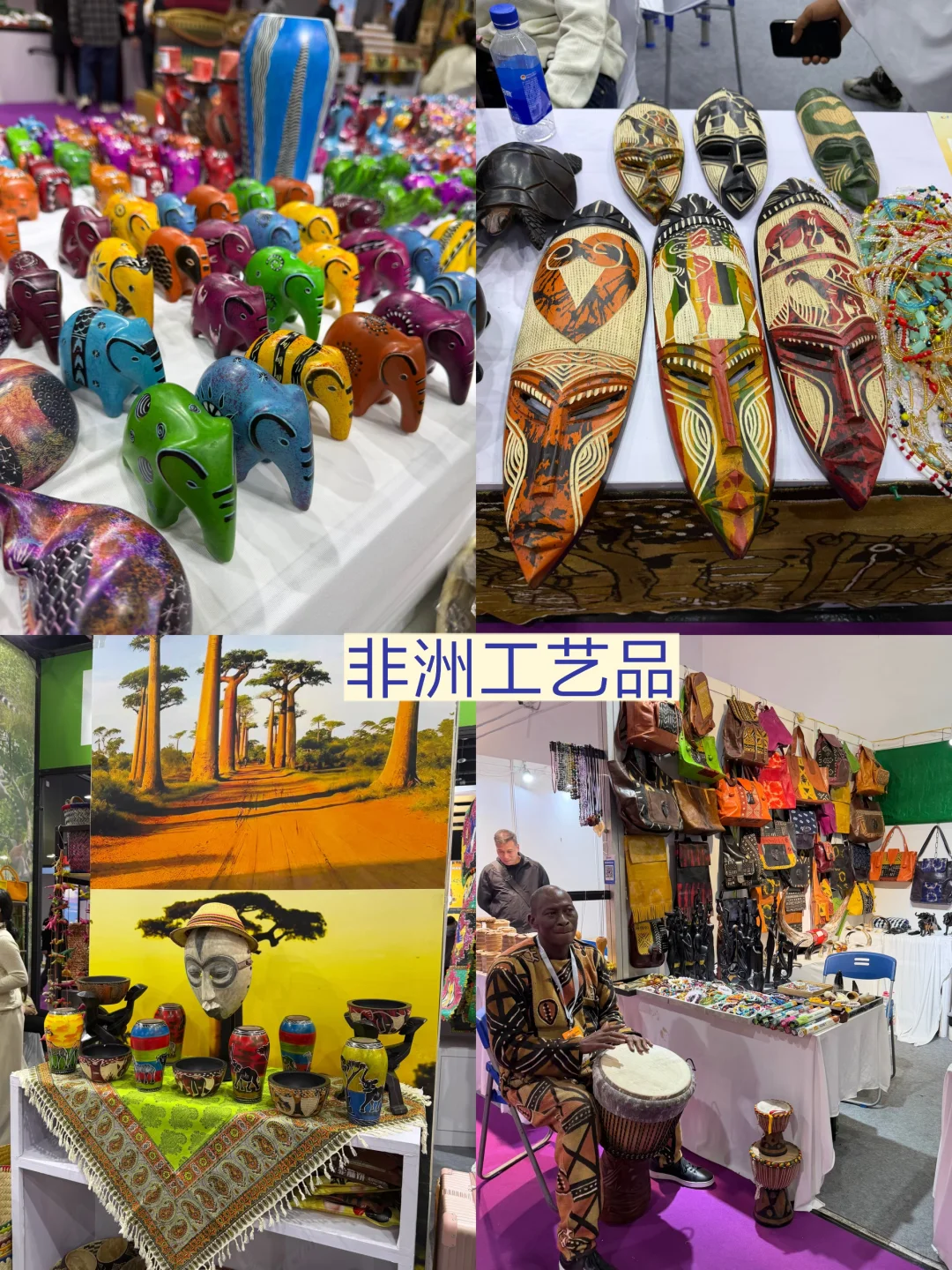 【义乌进口商品展】挖到超多宝藏！