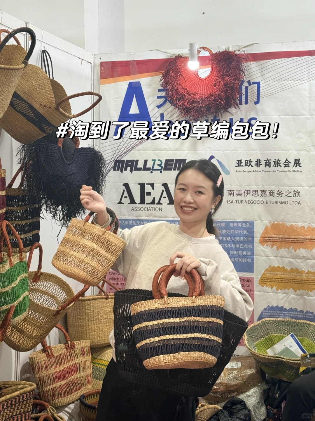 义乌进口展战利品结算!和非洲老板大砍价