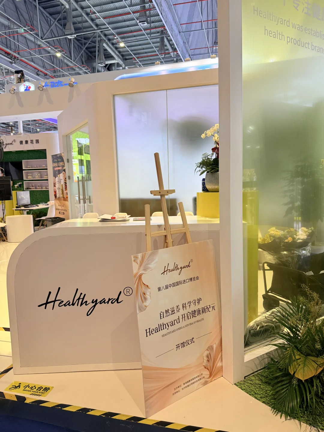 进博偶遇温柔宝藏好物✨!新西兰小金瓶