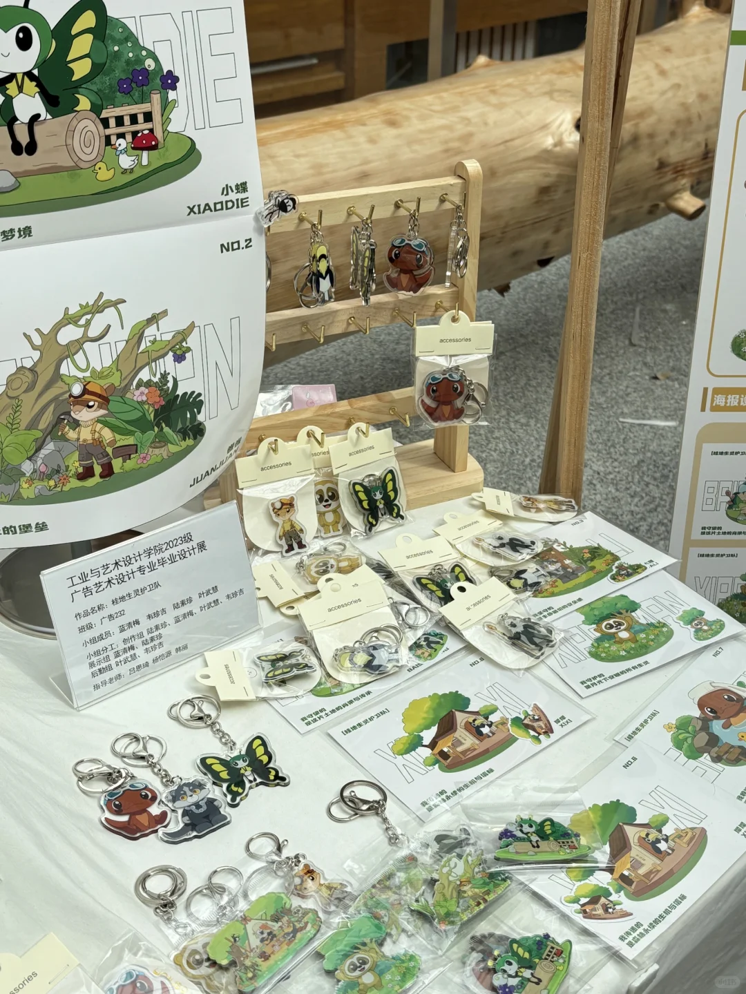 这是哪个学校啊？