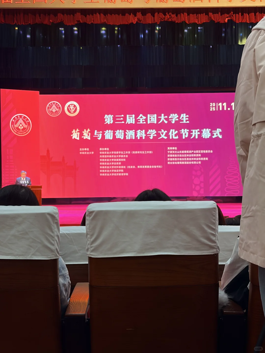 华农专养闲人?