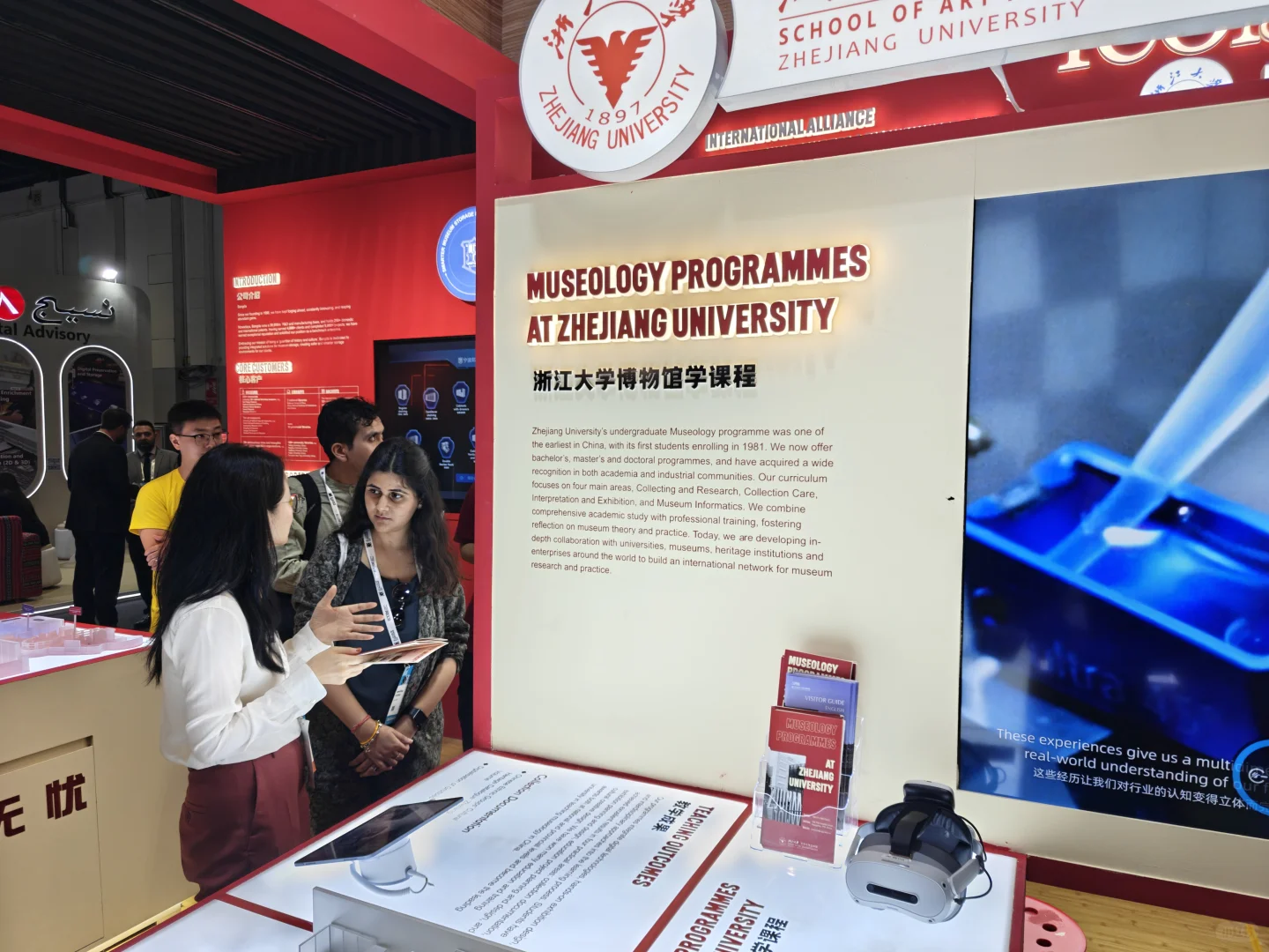 浙大博物馆学惊艳亮相国际博物馆协会大会