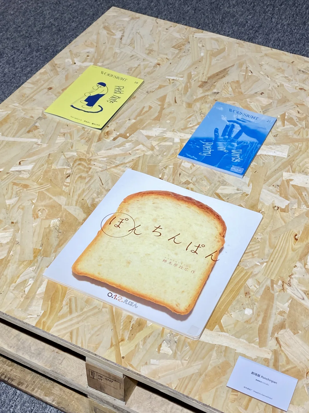 广州免费展览?｜日本平面设计大展?