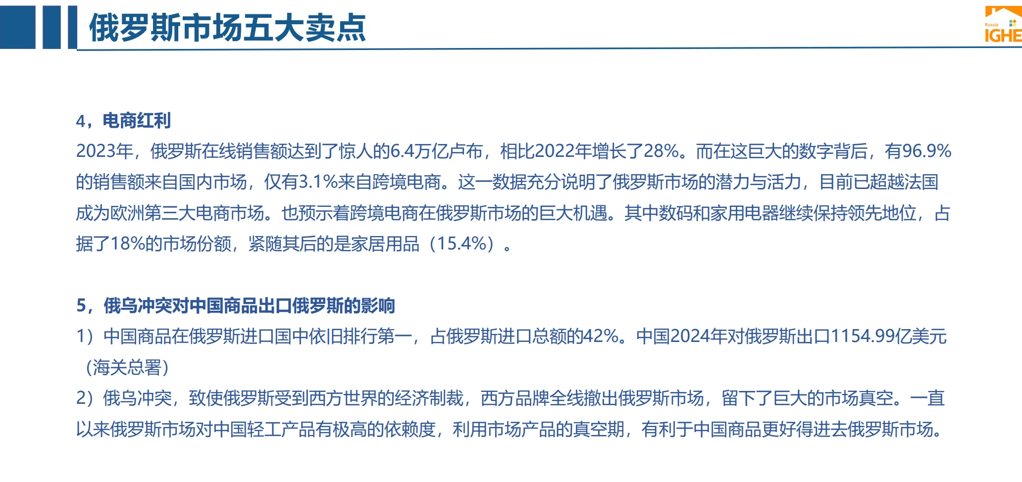 如果你决定要去参展，选这里！