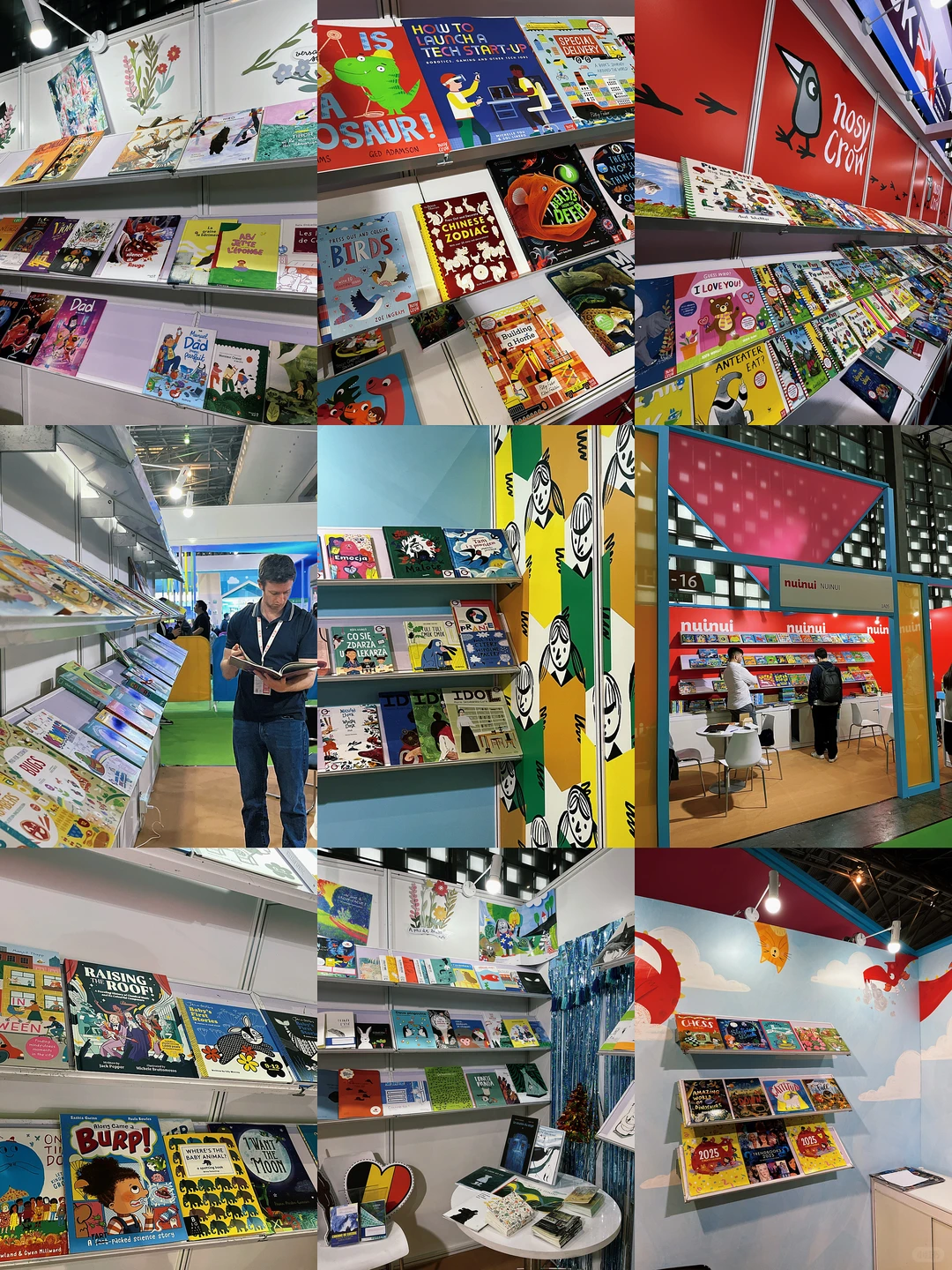 2025年上海国际童书展?开始啦（经验必读贴）