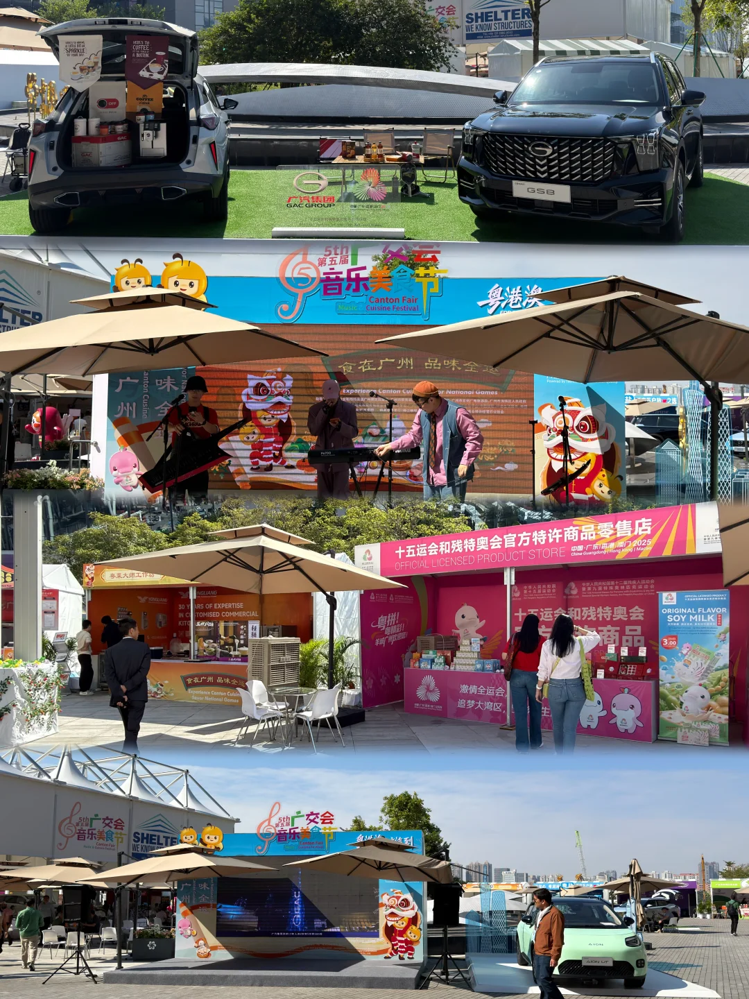 广交会美食节意外彩蛋!传祺M8让我忘了干饭!