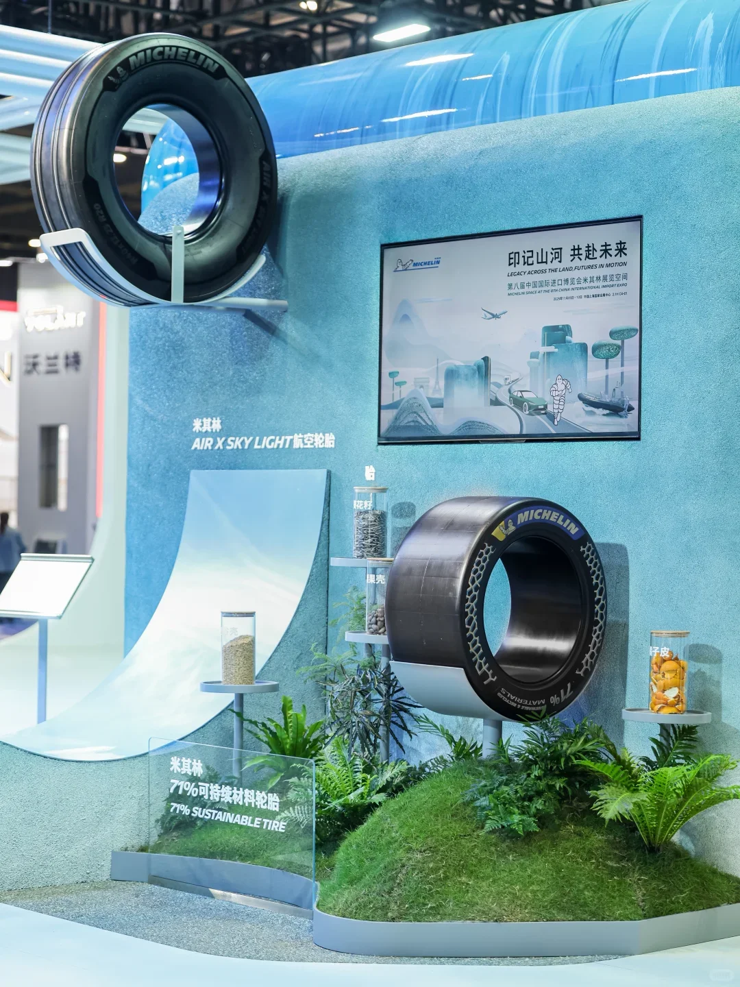 从进博会看趋势：品牌展台艺术 + 科技应用