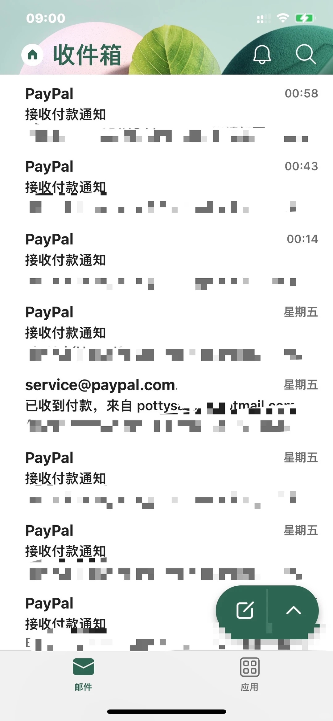 深圳贝宝代收，红人营销的效果杠杠滴