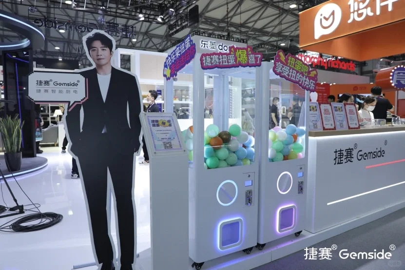 想让家里“智能”变装，这个展览不要错过！