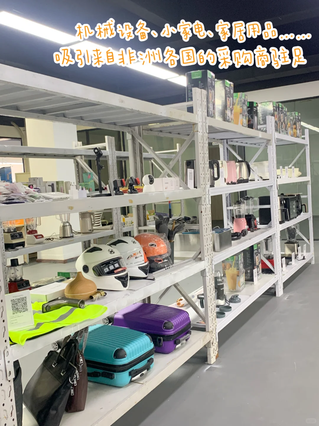 跨境爆品一站看！Amanbo选品中心震撼登场！