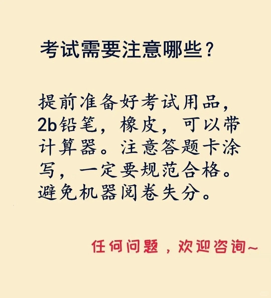 CPPM怎么报考;报考条件以及流程有哪些?