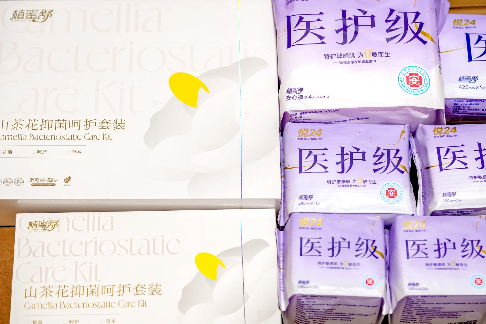 有姐妹知道蜂享家吗？