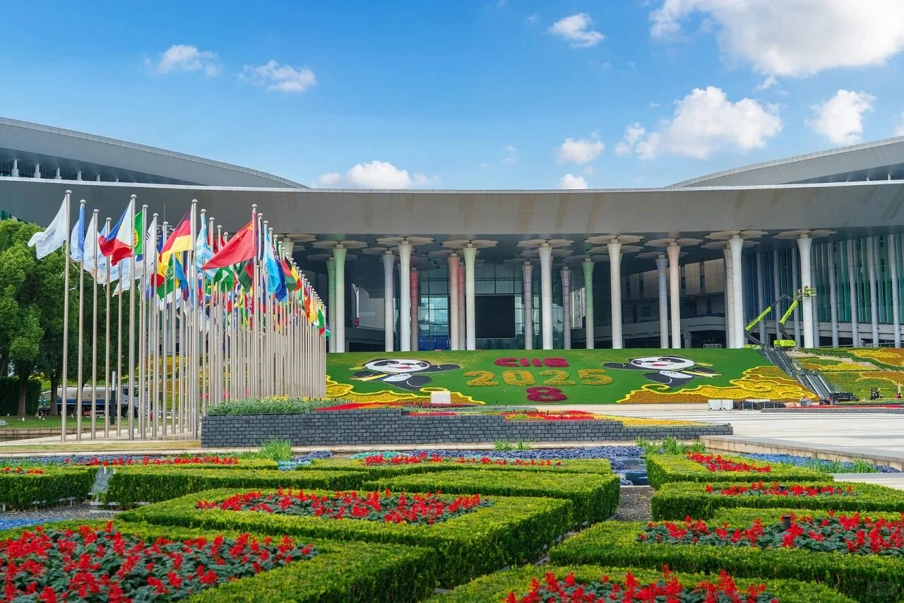 China Expo 2025