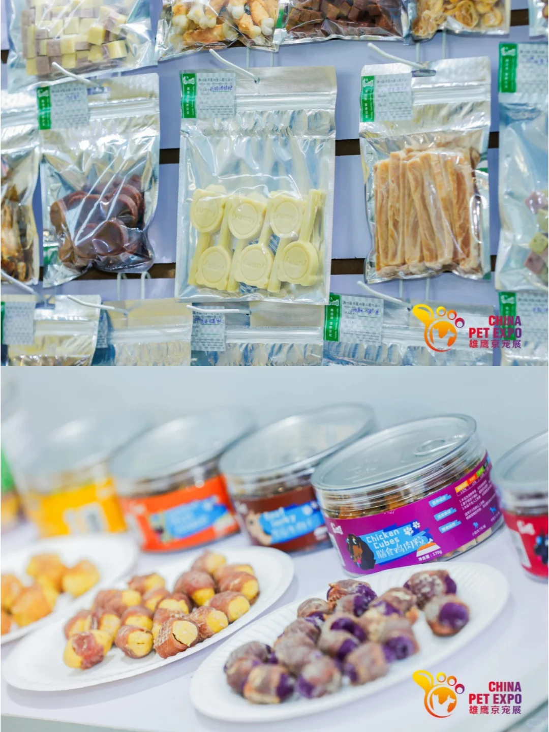 ?号外！京宠展参展展位有限！速来预约！