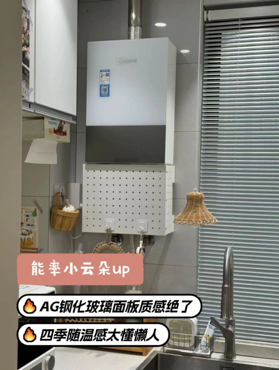 选对热水器,全家都夸我会买