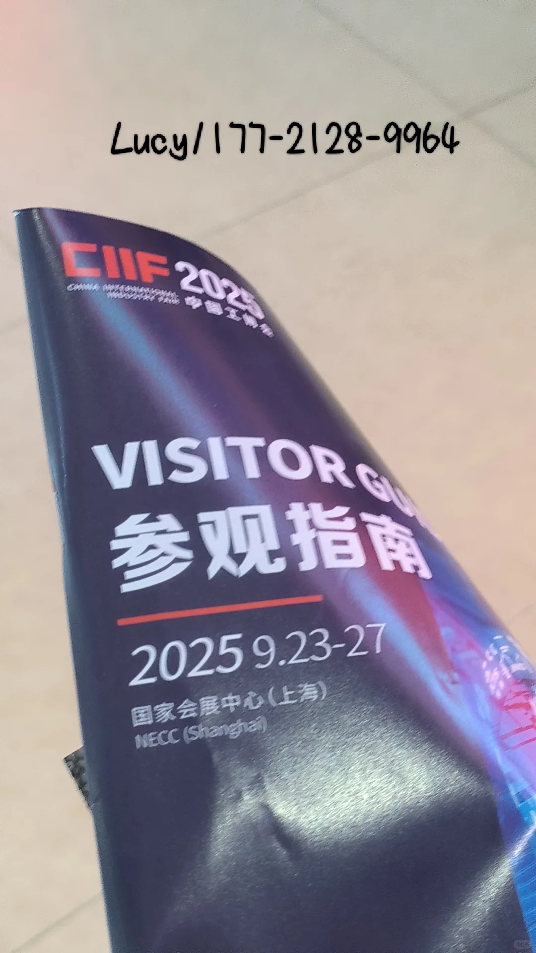 不虚此行！汉诺威工业展！