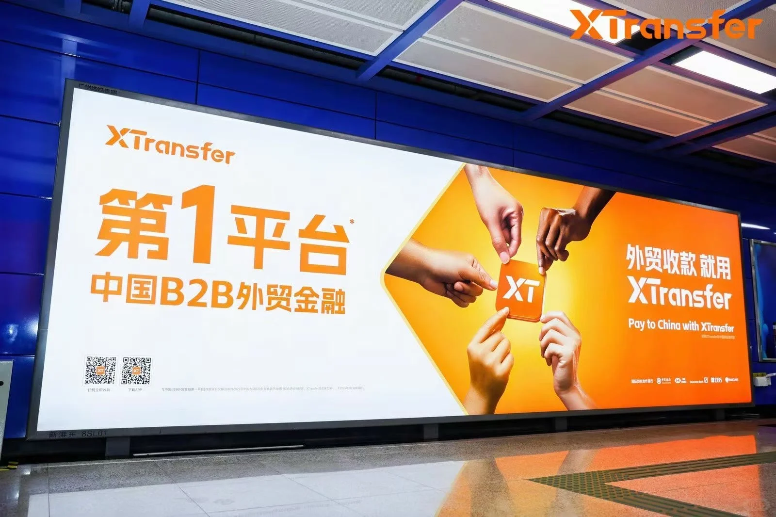 外贸老板们都有参加广交会嘛