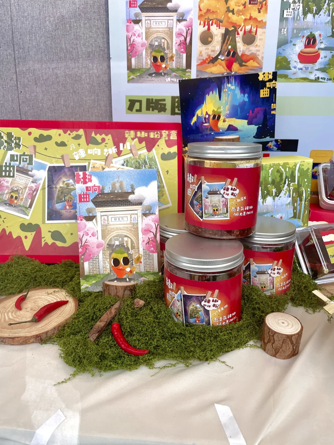 南师视觉传达毕业设计展