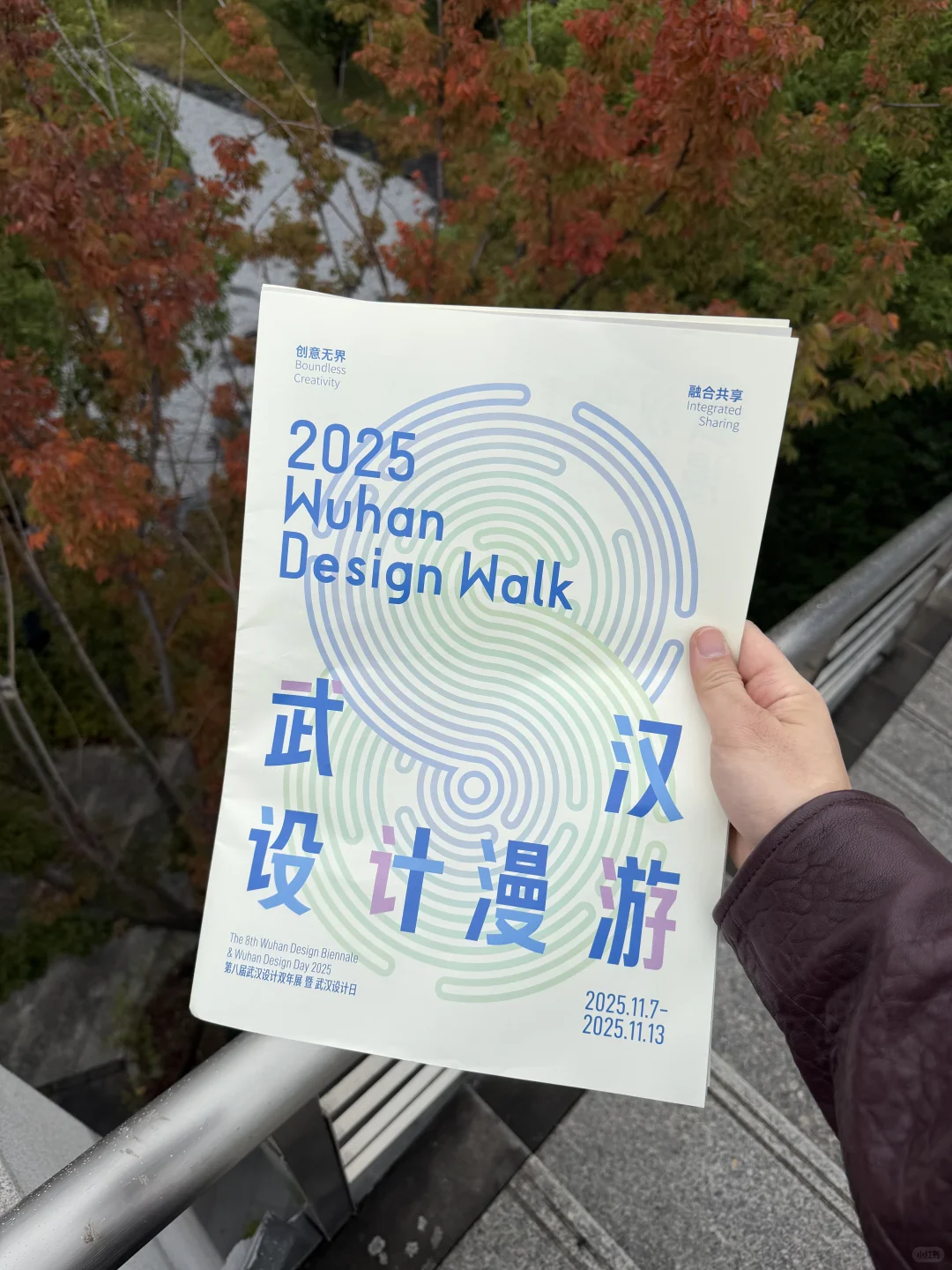 武汉设计双年展?AI画作惊艳到我了！