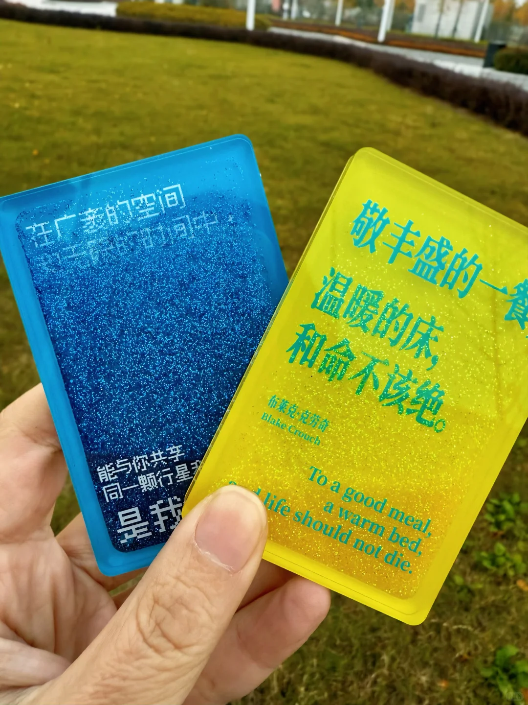 免费领！新华书店送极美流麻冰箱贴、图书盲盒