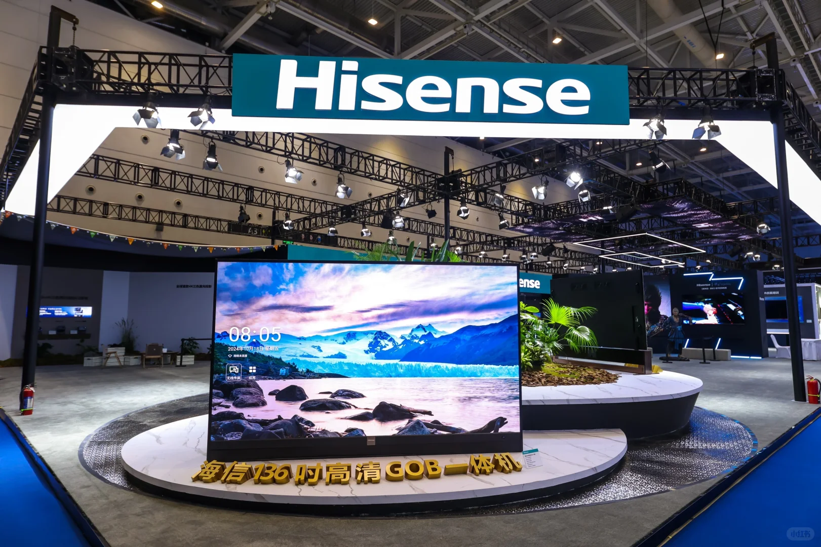 和海信，看见不一样的世界