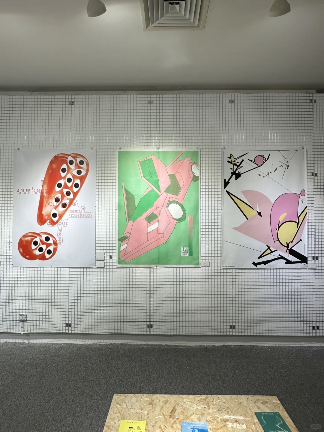 ?请去看——日本平面设计大展