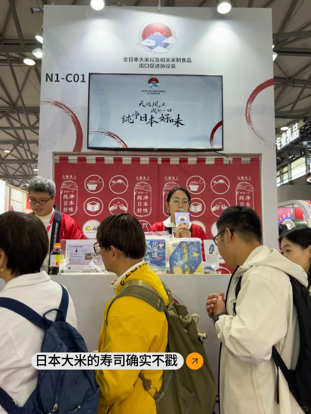 听劝‼️不要轻易去逛食品展,会颠覆你的认知
