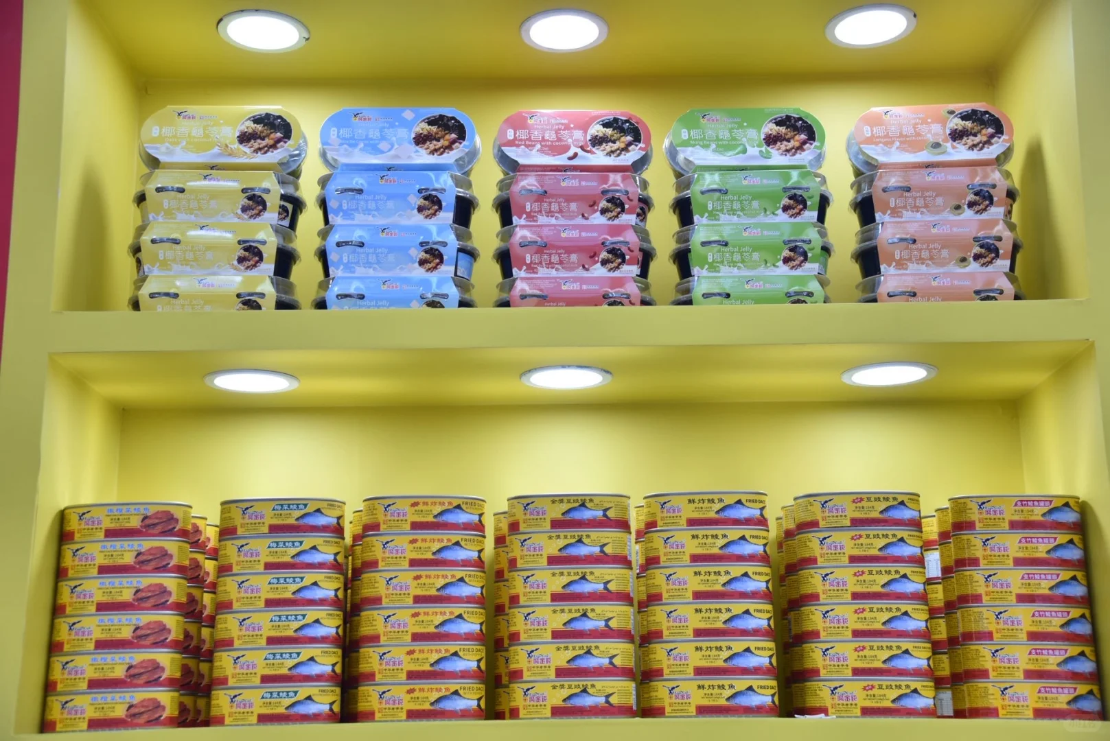 ?就在广交会！老字号「新」体验来啦