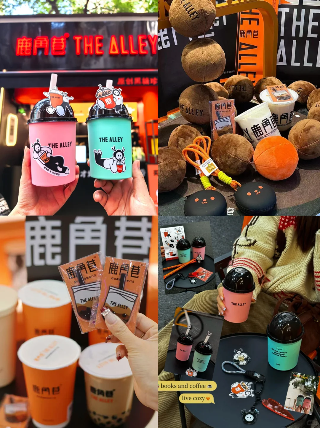 重磅邀约！11.29鹿角巷招商会， 教你爆店！