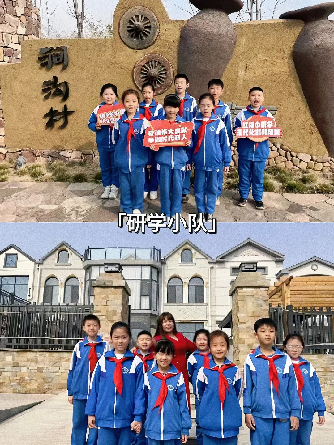 从工业污染到生态旅游