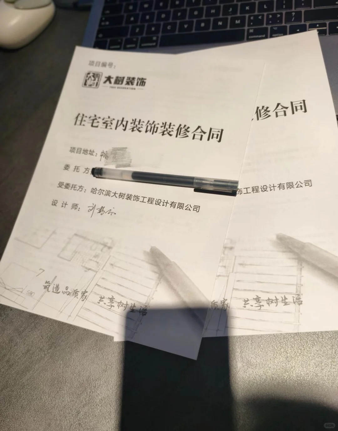 超开心！在小红书?签约第一位神仙客户