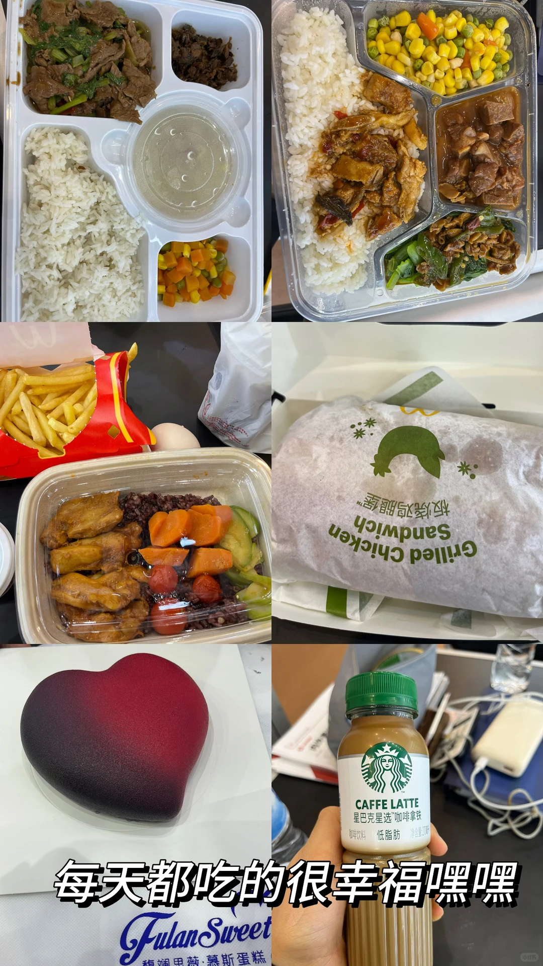 关于我的展会翻译日记^o^