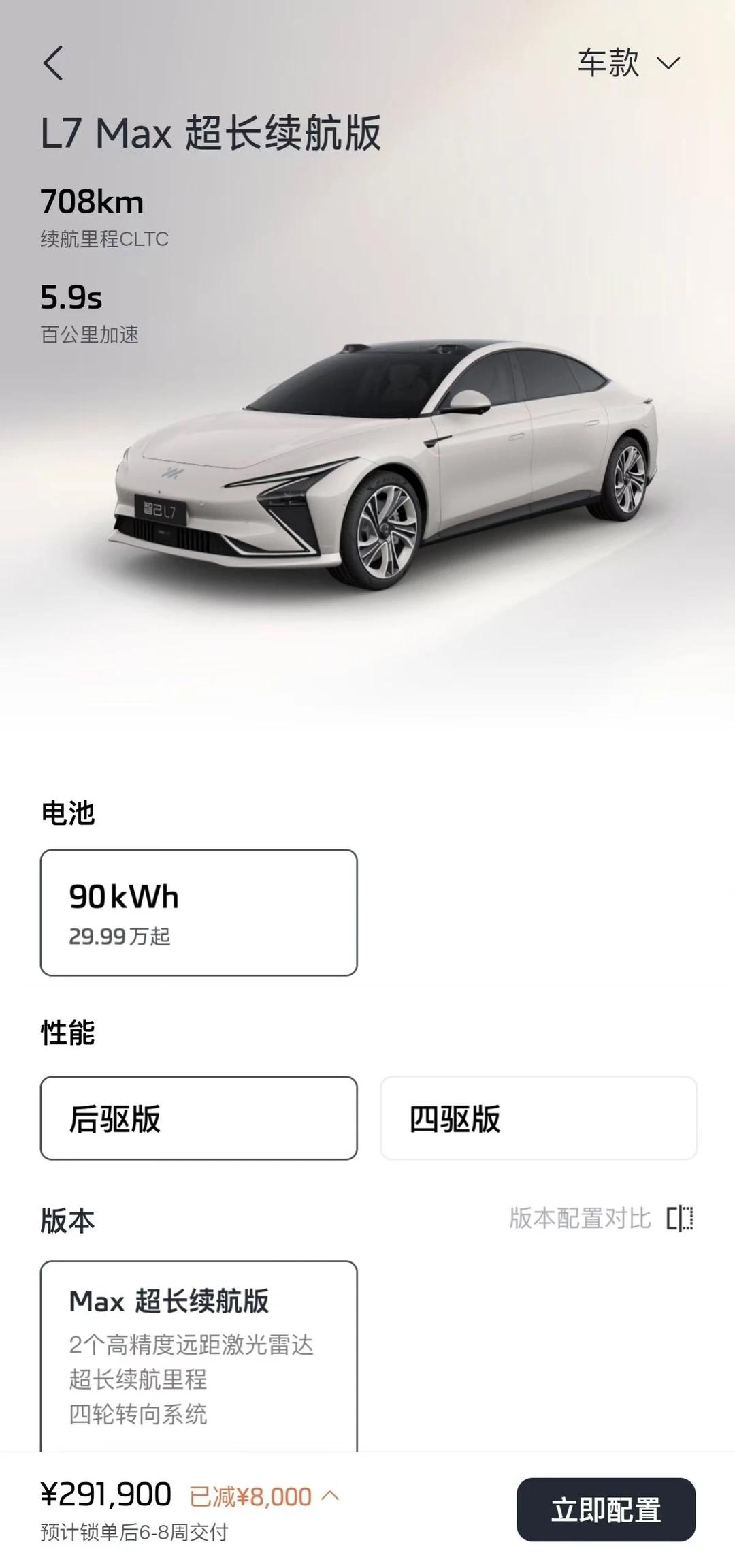 进博会特价车