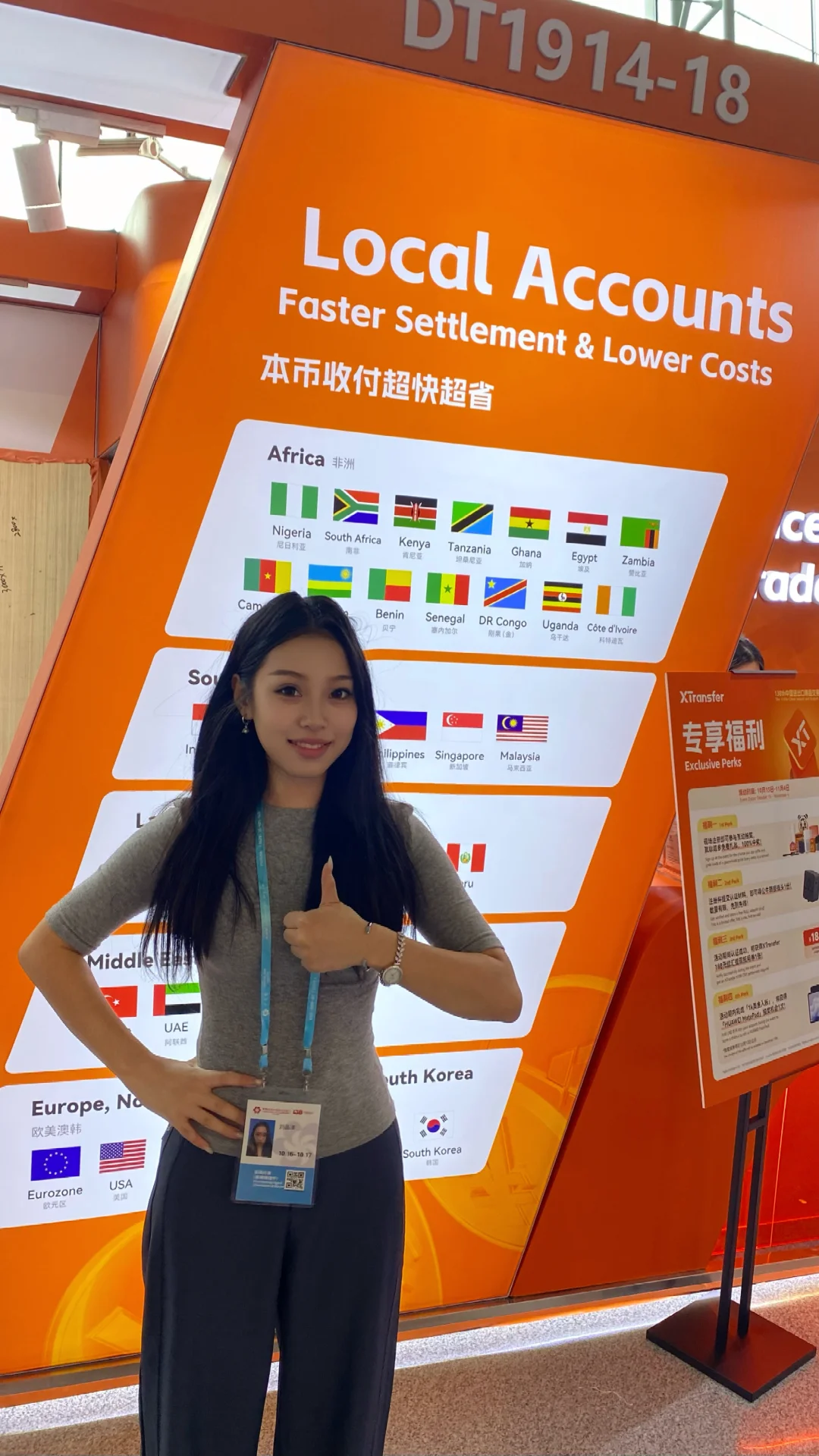 外贸老板们都有参加广交会嘛