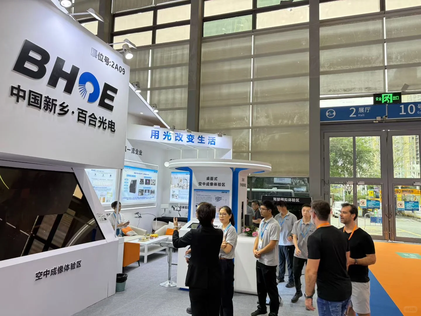 深圳CEIC电子消费大会|科幻变成现实!