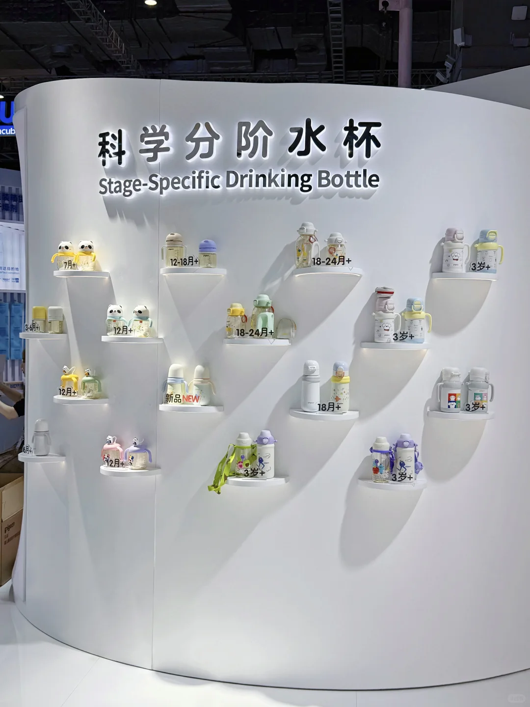 谁懂？逛贝亲进博会 竟然发现了娃的全套同款