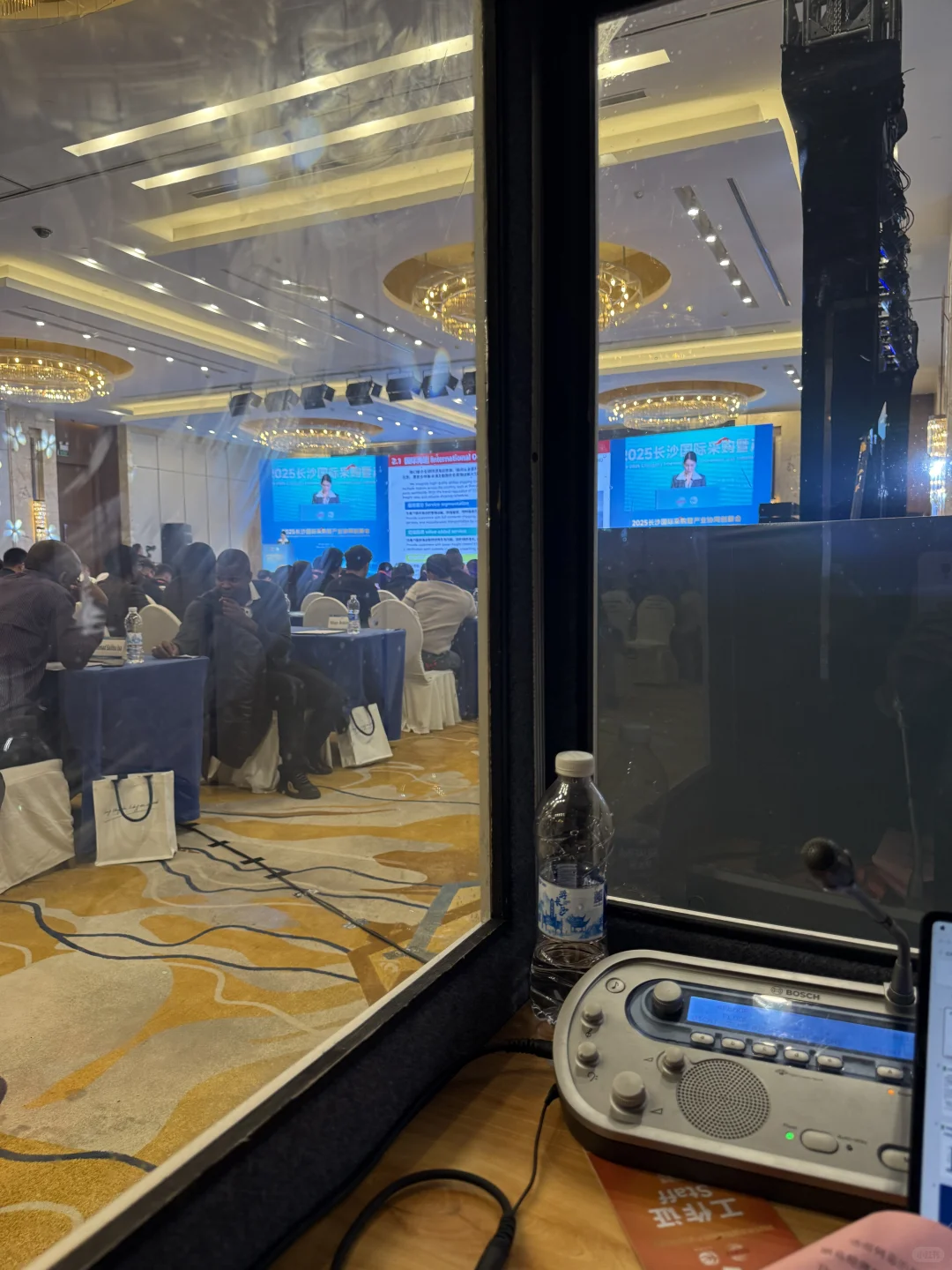 连轴转的11月-长沙国际采购对接会同传