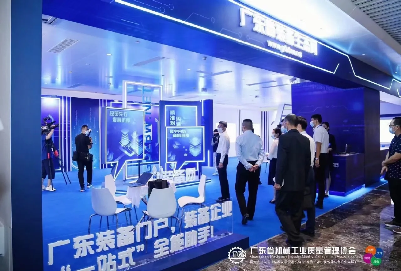 #展览#场地预定#共赢