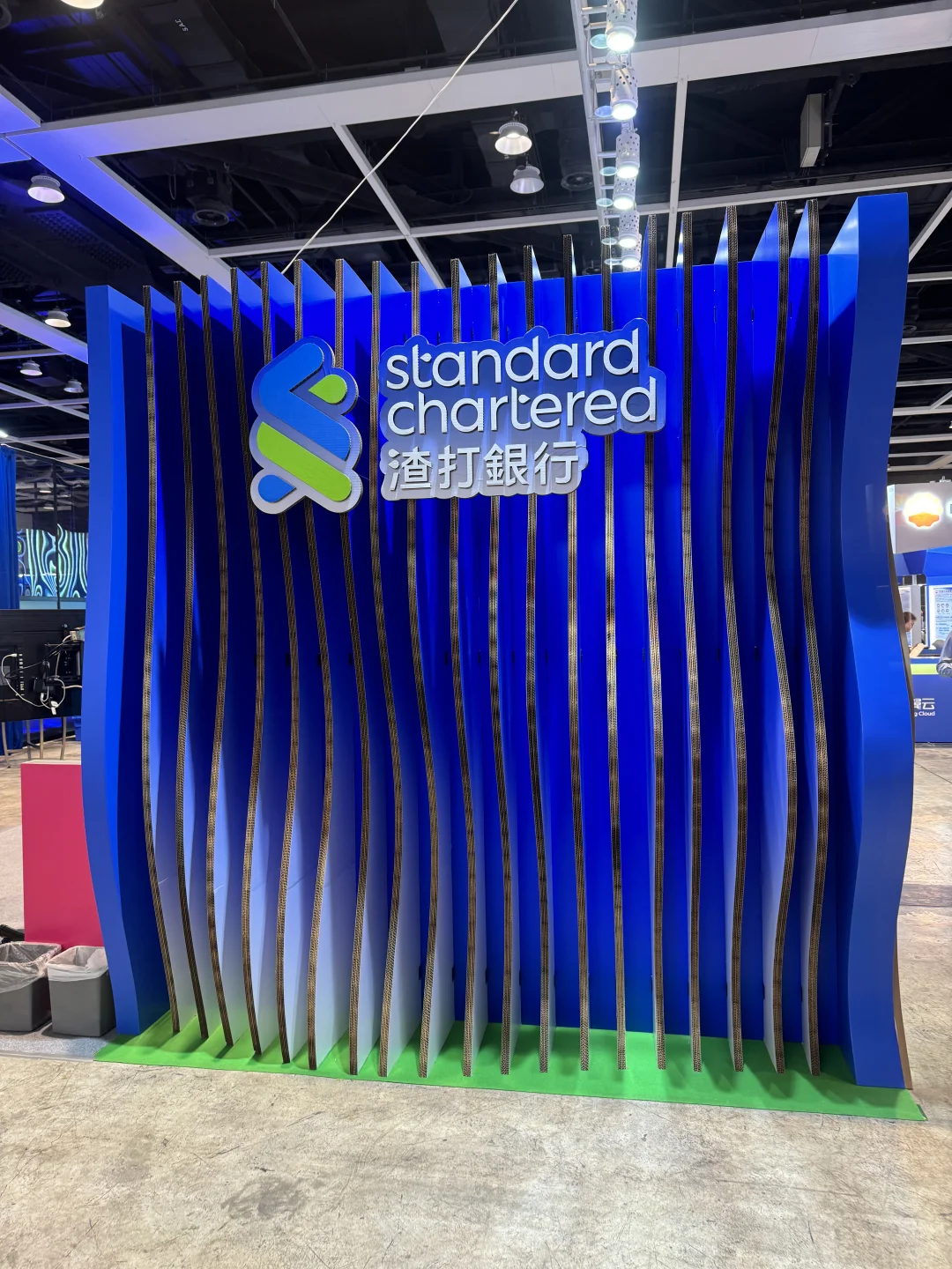 一带一路高峰论坛