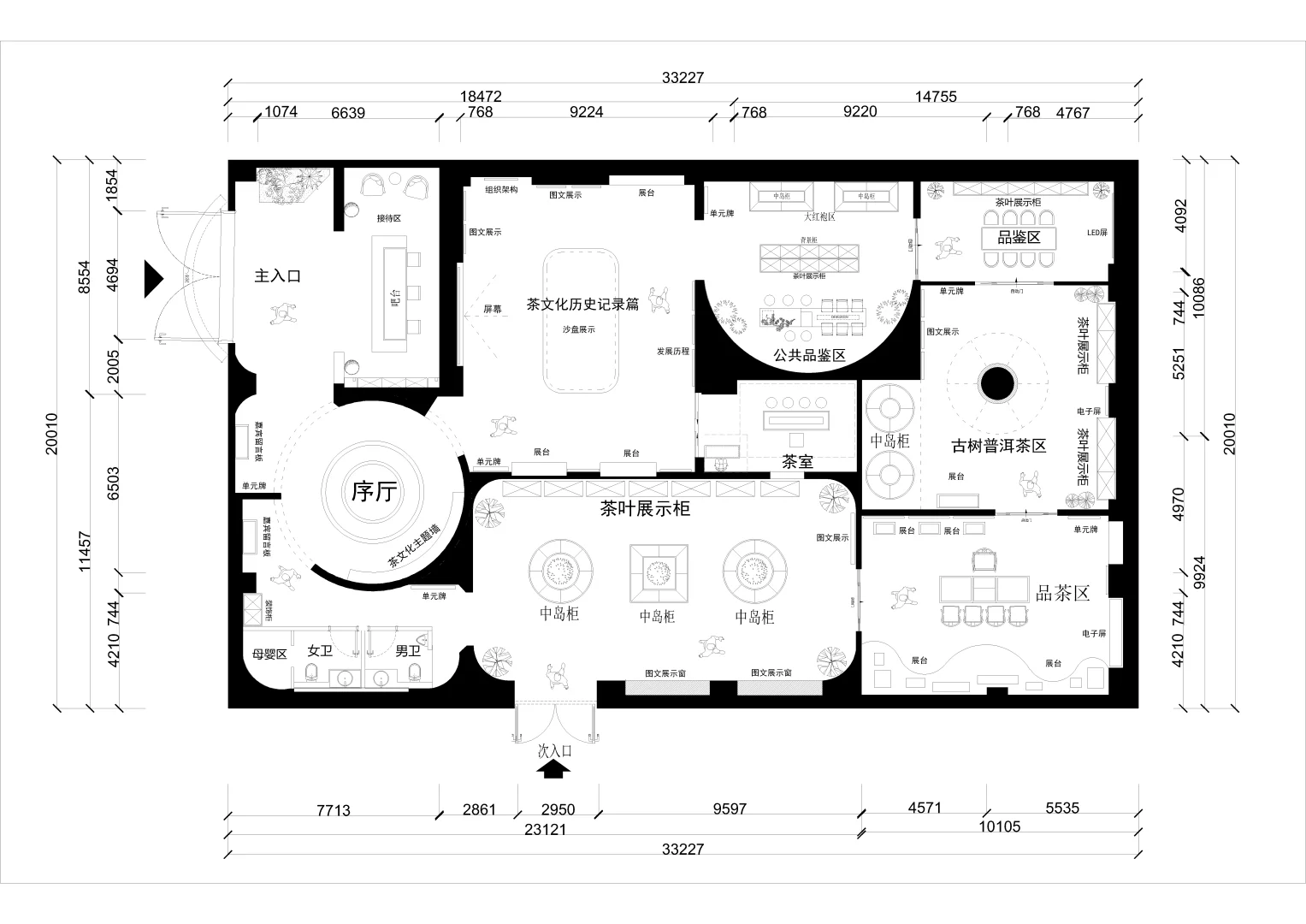660平茶文化展厅设计方案