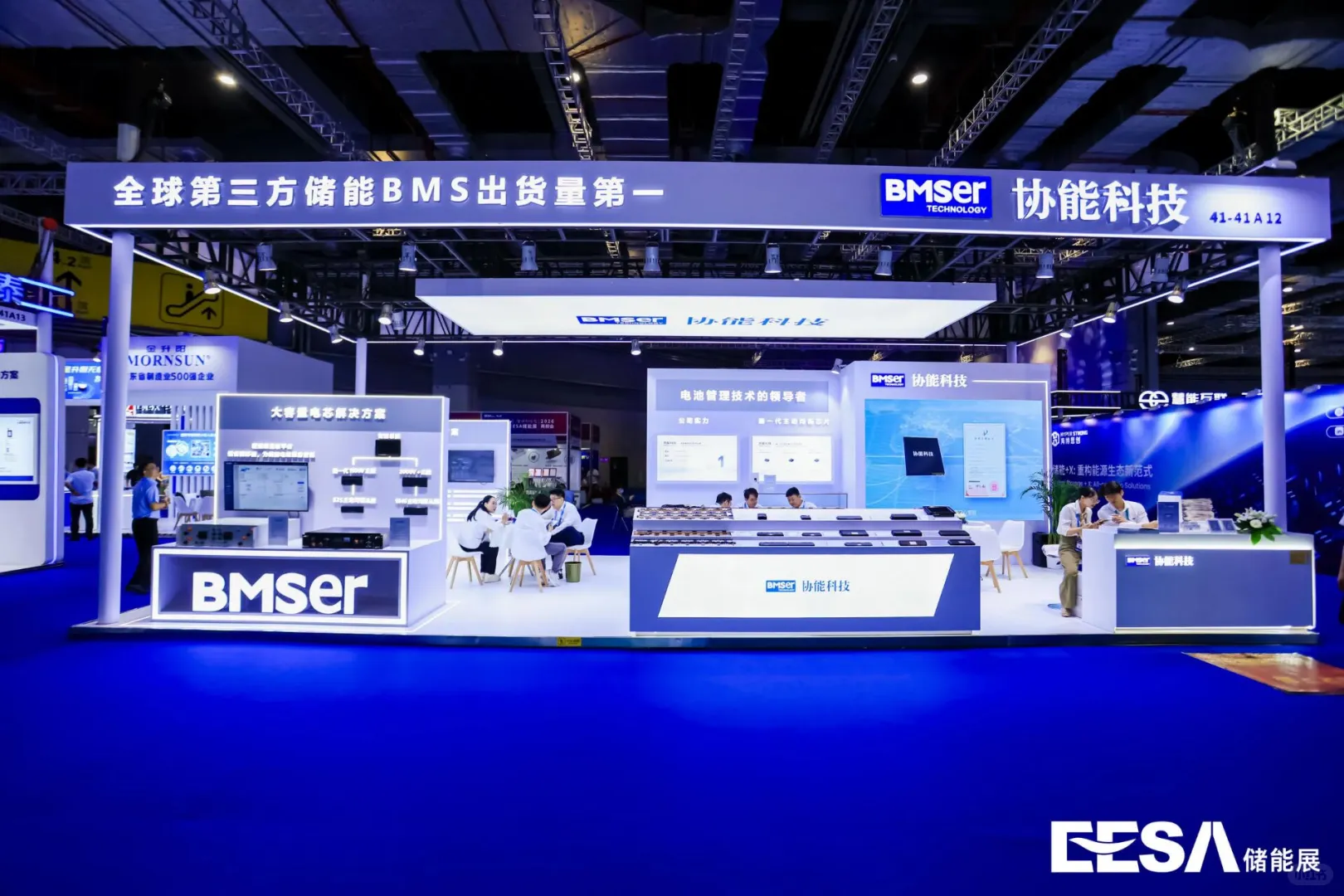 EESA储能展?省心又吸睛的展台搭建秘诀