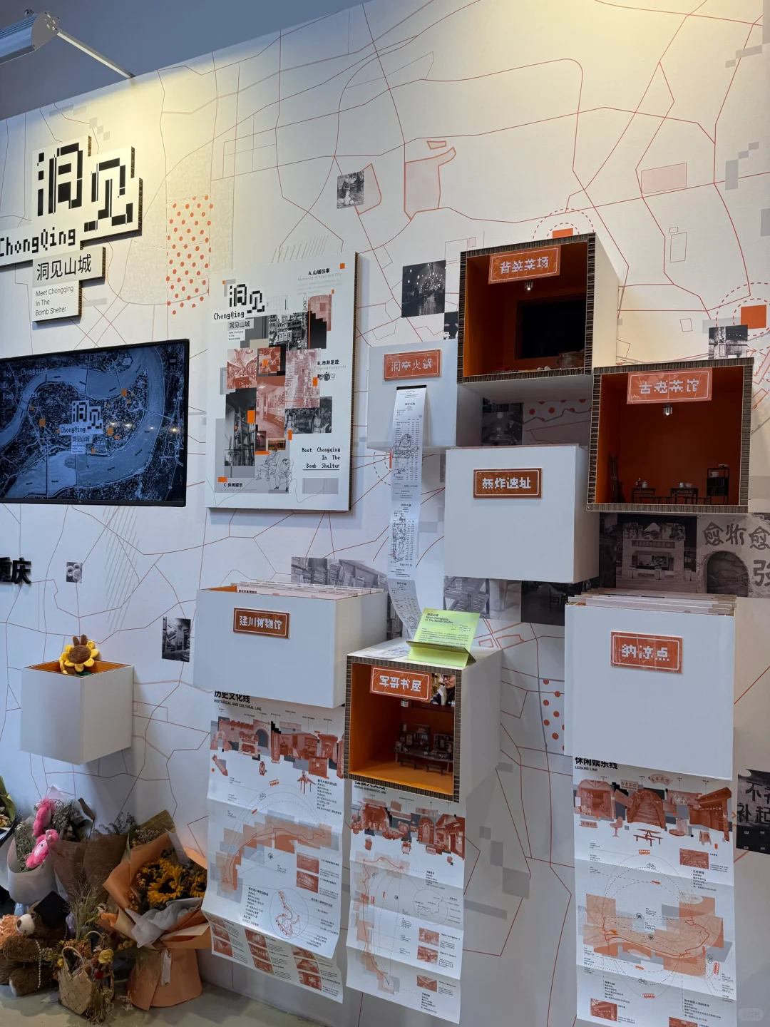 国美毕设展｜视觉传播&信息可视