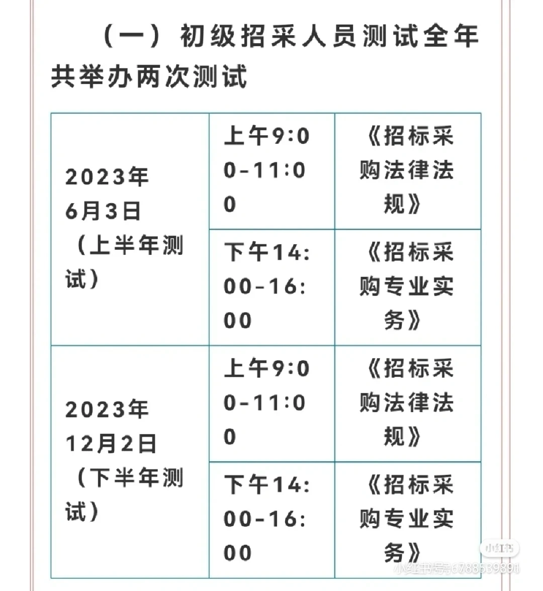 快点行动啦~