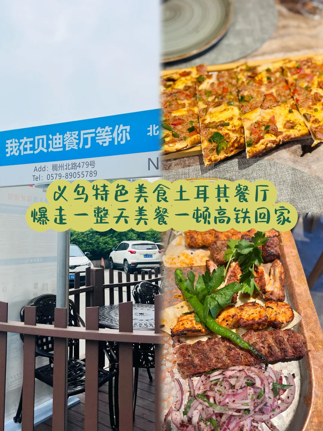 ?搞钱｜北美打工人?️跨境电商之义乌选品