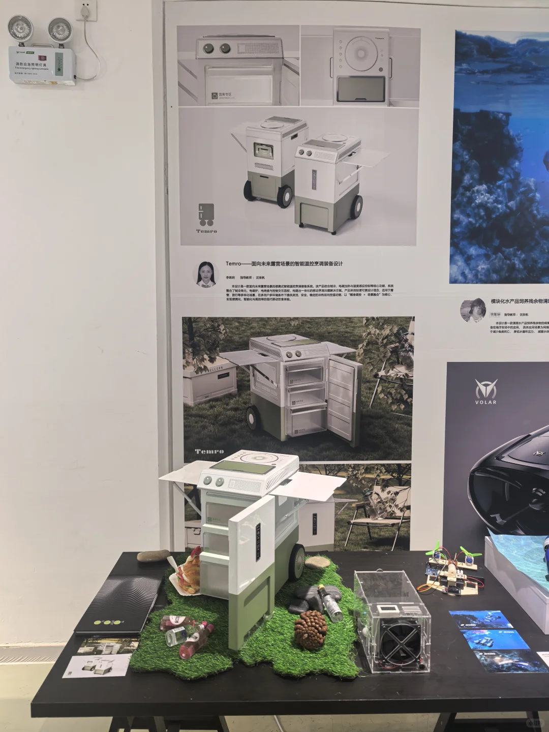 江南大学 | 2025本硕毕设展（工设篇）