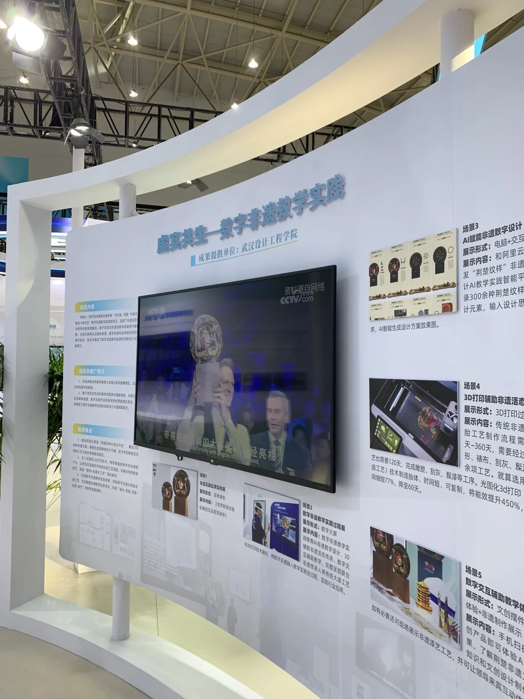 武汉设计双年展已去