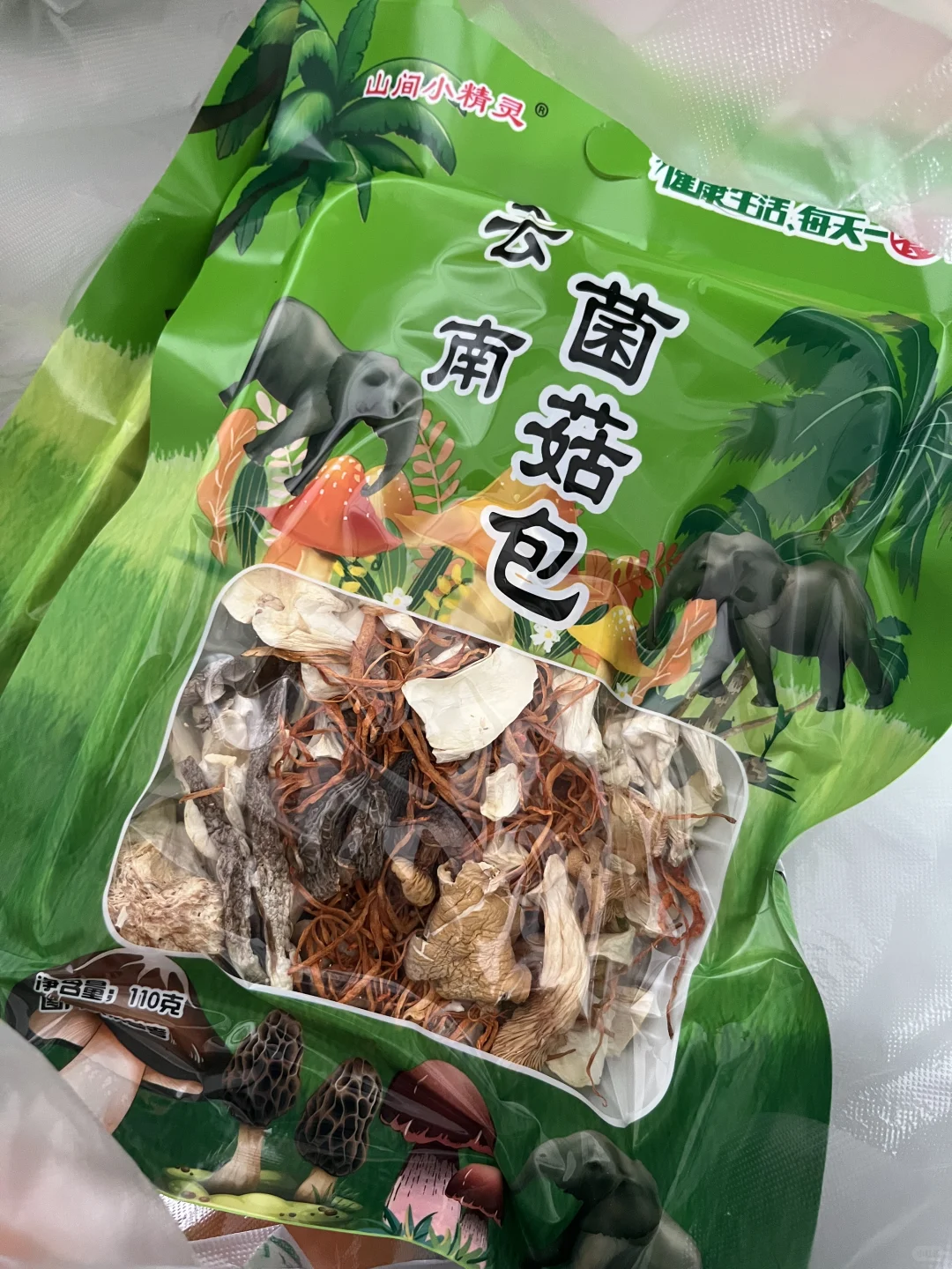 被骗！避雷！菏泽首届进出口商品博览会